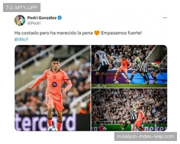 巴黎全场围攻却因点球不进战平纽卡欧冠晋级形势告急 巴黎全场围攻却因点球不进战平纽卡欧冠晋级形势告急